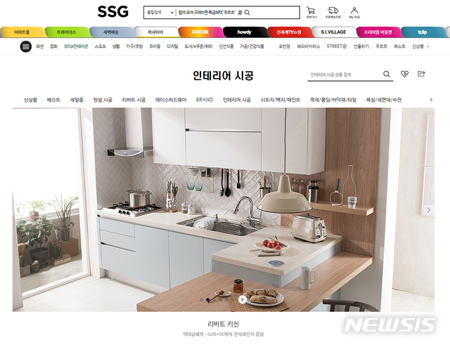 취미방·홈오피스…유통가, 인테리어 시공에 관심