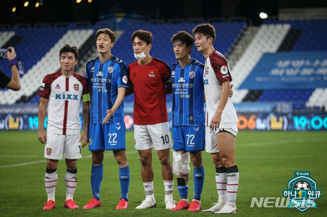 [서울=뉴시스] 지난 2020년 8월30일 울산문수축구경기장에서 열린 울산현대축구단 vs FC서울 경기에서 울산 고명진, 이청용과 서울 고요한, 박주영, 기성용이 기념촬영을 하고 있다. (사진=한국프로축구연맹 제공) 2020.08.31.   photo@newsis.com