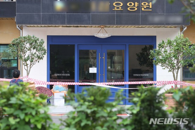 [고양=뉴시스]배훈식 기자 = 31일 오전 신종 코로나바이러스 감염증(코로나19) 집단 감염이 확인된 경기 고양시 일산동구에 위치한 한 요양원이 폐쇄돼 있다. 2020.08.31. dahora83@newsis.com