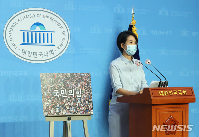 [서울=뉴시스]배훈식 기자 = 김수민 미래통합당 홍보본부장이 31일 오후 서울 여의도 국회 소통관에서 새로운 당명 '국민의힘' 개정 브리핑을 하고 있다. 2020.08.31. dahora83@newsis.com
