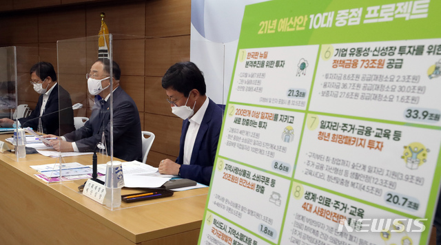 [세종=뉴시스]강종민 기자 = 홍남기 부총리 겸 기획재정부 장관이 지난달 27일 정부세종청사에서 올해보다 43.5조원(8.5%) 늘어난 555.8조원으로 편성된 2021년도 예산안을 발표하고 있다. 2020.09.01. ppkjm@newsis.com