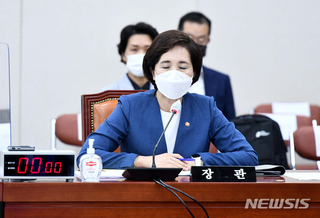 [서울=뉴시스] 국회사진기자단 = 유은혜 사회부총리 겸 교육부 장관이 31일 서울 여의도 국회에서 열린 교육위원회 전체회의에 참석해 잠시 눈을 감고 있다. 2020.08.31.&nbsp; photo@newsis.com