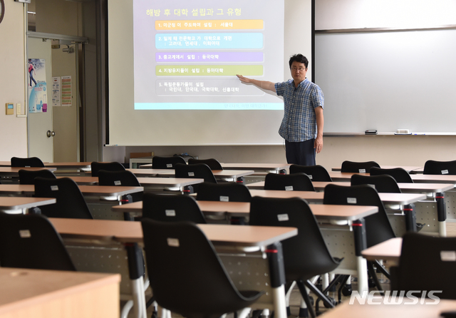 [용인=뉴시스] 김종택기자 = 지난달 31일 경기 용인시 단국대학교 죽전캠퍼스에서 자유교양대학 박성순교수가 2학기 개강을 앞두고 비대면 강의를 준비하고 있다. 2020.08.31.jtk@newsis.com <사진은 기사내용과 직접 관련 없습니다.>