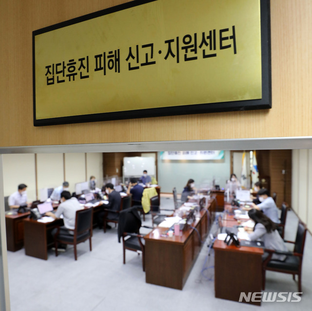 [서울=뉴시스] 박주성 기자 = 정부가 전공의들의 무기한 파업 등 의료계 집단휴진으로 인한 환자 피해를 최소화하기 위해 31일 오후 서울 중구 한국의료분쟁조정중재원 내에 집단휴진 피해신고·지원센터를 운영해 직원들이 업무를 보고 있다. 중앙재난안전대책본부에 따르면, '집단휴진 피해신고·지원센터'는 31일부터 의사단체 집단휴진이 종료될 때까지 운영될 계획이며, 오전 9시부터 오후 6시까지 콜센터를 통해 이용할 수 있다. 2020.08.31.&nbsp; park7691@newsis.com