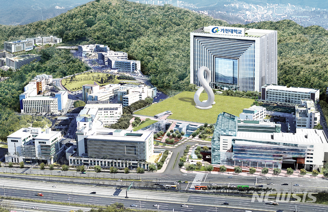 [성남=뉴시스]가천대 전경