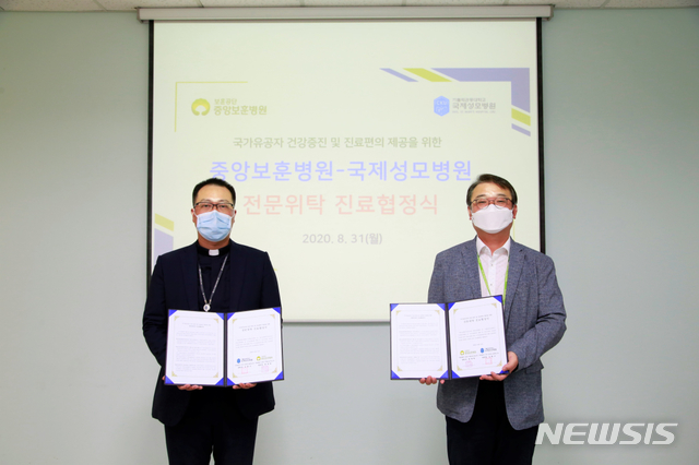 (사진= 가톨릭관동대학교 국제성모병원 제공)