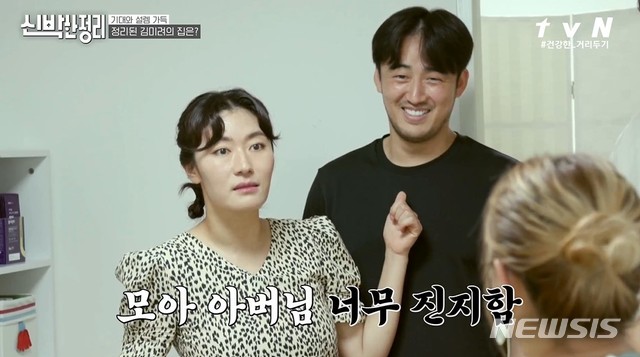 [서울=뉴시스] 지난 8월31일 방송된 tvN '신박한 정리'에 김미려, 정성윤 부부가 의뢰인으로 등장했다. (사진 = tvN '신박한 정리' 방송화면 캡처) photo@newsis.com