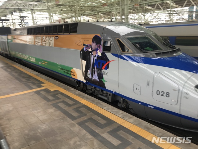 태풍 마이삭 북상에 강원권 영동·태백선 열차운행 중단