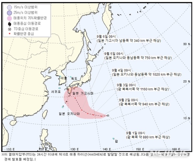 [서울=뉴시스] = 제19호 열대저압부가 24시간 이내 제10호 태풍 '하이선'(HAISHEN)으로 발달할 것으로 예보된 가운데 기상청이 우리나라의 영향 가능성을 예의주시하고 있다. (사진=기상청 제공) 2020.09.01.