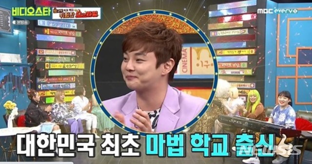 [서울=뉴시스] 1일 방송된 MBC 에브리원 '비디오스타'에 마술사 최현우가 출연했다. (사진 = MBC 에브리원 '비디오스타' 방송화면 캡처) photo@newsis.com