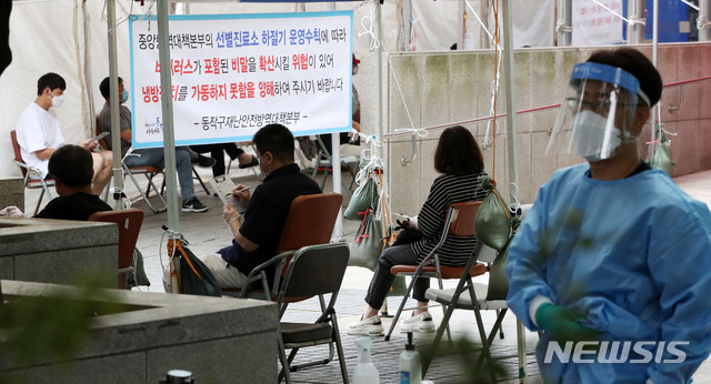 [서울=뉴시스] 박주성 기자 = 신종 코로나바이러스 감염증(코로나19) 누적 환자가 225일만에 2만명 넘어선 1일 오전 서울 동작구 보건소 선별진료소에서 시민들이 코로나19 관련 검체채취를 위해 줄지어 기다리고 있다. 2020.09.01.&nbsp; park7691@newsis.com