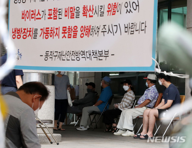 [서울=뉴시스] 박주성 기자 = 1일 오전 서울 동작구 보건소 선별진료소에서 시민들이 코로나19 관련 검체채취를 위해 줄지어 기다리고 있다. 2020.09.01. park7691@newsis.com