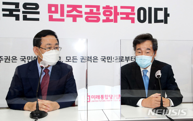 [서울=뉴시스] 배훈식 기자 = 주호영 미래통합당 원내대표가 1일 오전 서울 여의도 국회 미래통합당 원내대표실에서 이낙연 더불어민주당 신임 당대표와 대화를 하고 있다. 2020.09.01.&nbsp; photo@newsis.com