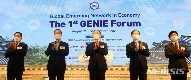 [전주=뉴시스] 김얼 기자 = 김사열 국가균형발전위원장과 송하진 전북도지사를 비롯한 관계자들은 1일 전북 전주시 라한호텔에서 열린 제1회 지니 포럼 개회식에 참석해 기념촬영을 하고 있다. 2020.09.01.pmkeul@newsis.com