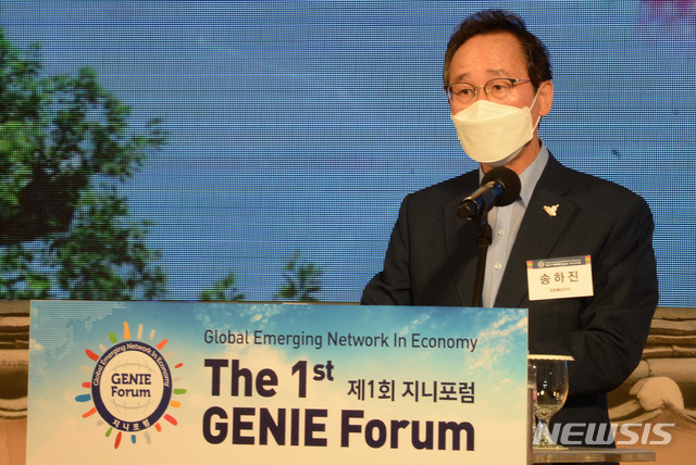 [전주=뉴시스] 김얼 기자 = 송하진 전북도지사는 1일 전북 전주시 라한호텔에서 열린 제1회 지니 포럼 개회식에 참석해 환영사를 하고 있다. 2020.09.01.pmkeul@newsis.com