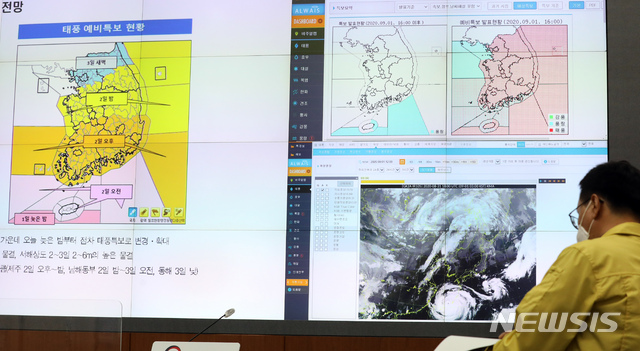 [세종=뉴시스]강종민 기자 = 매우 강한 태풍 '마이삭'이 북상중인 가운데 1일 오후 정부세종2청사 중앙재난안전상황실에서 관계자가 태풍의 현재 위치 등을 살펴보고 있다. 2020.09.01.  ppkjm@newsis.com