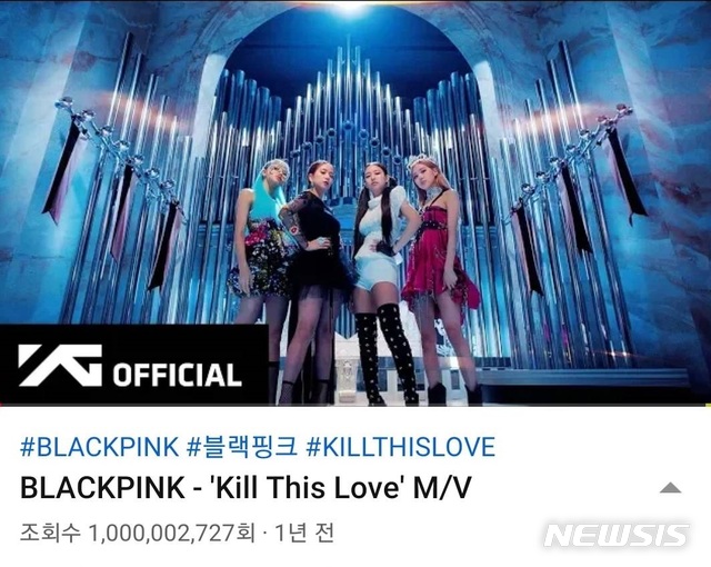 [서울=뉴시스]그룹 '블랙핑크'. (사진=YG엔터테인먼트 제공) 2020.09.02. photo@newsis.com