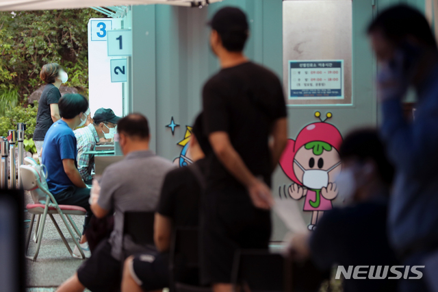 [서울=뉴시스] 이윤청 기자 = 1일 서울 광진구 자양동 소재 혜민병원에서 직원 등 관련자 10명이 신종 코로나바이러스 감염증(코로나19) 확진 판정을 받았다. 2일 서울 광진구 보건소에 마련된 코로나19 선별진료소에서 검사가 진행되고 있다. 2020.09.02.&nbsp; radiohead@newsis.com