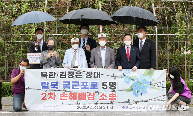 [서울=뉴시스] 고범준 기자 = 국군포로송환위원회, 사단법인 물망초 등 변호인단이 2일 오전 서울 서초구 서울중앙지방법원 앞에서 북한과 김정은 상대 2차 손해배상소송 제기 기자회견을 하고 있다. 한편 지난 7월 7일 탈북국군포로 2명이 북한과 김정은을 상대로 손해배상 소송을 제기해 승소했다. 2020.09.02. bjko@newsis.com