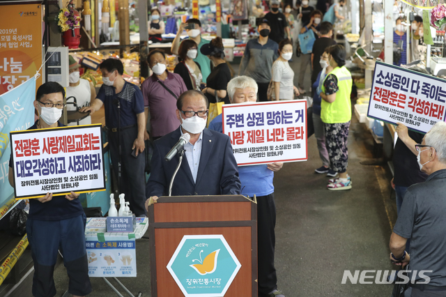 [서울=뉴시스] 최진석 기자 = 길희봉 성북장위시장 상인회장이 지난 2일 서울 성북구 장위전통시장에서 '전광훈 사랑제일교회 상대 손해배상청구소송 개시' 약식 기자회견에서 입장을 발표하고 있다. 2020.09.02.myjs@newsis.com