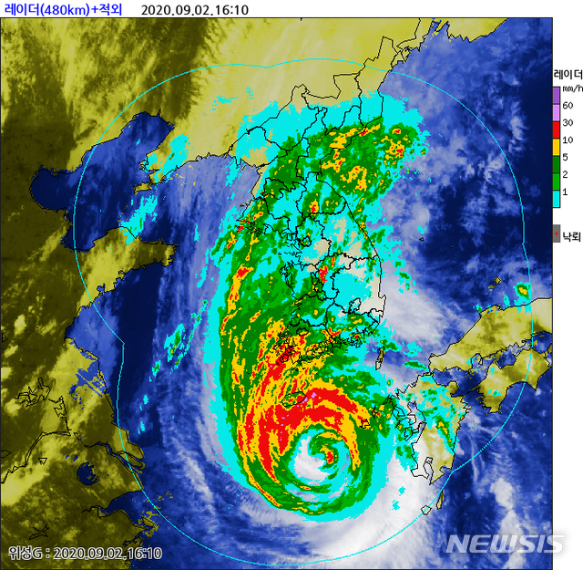 [서울=뉴시스]제9호 태풍 마이삭이 2일 오후 제주도 서귀포 남쪽 약 240km 해상을 시속 23km로 북진중이다. 기상청은 오후 6시께 태풍 마이삭이 서귀포 동남동쪽 약 130㎞ 부근 해상을 지나 3일 오전 0시께 부산 남서쪽 약 80㎞ 부근 해상까지 진출할 것으로 전망했다. (사진=기상청 캡쳐) 2020.09.02. photo@newsis.com