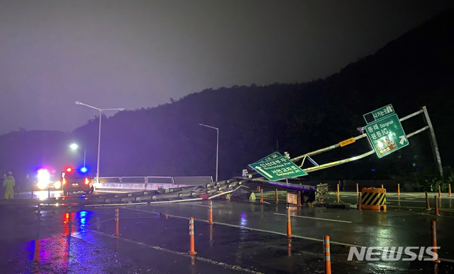 [부산=뉴시스] 제9호 태풍 '마이삭'(MAYSAK)의 영향으로 부산지역에 태풍경보가 발효된 3일 오전 2시께 해운대구 장산1터널 입구에서 과속단속카메라 등이 설치된 길이 40m의 철 구조물이 강풍에 쓰러졌다. (사진=부산경찰청 제공). 2020.09.03  photo@newsis.com