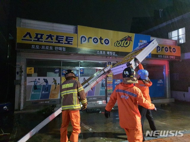 창원=뉴시스] 강경국 기자 = 3일 오전 제9호 태풍 '마이삭(MAYSAK)'의 영향으로 경남 창원의 한 상가 건물 앞에서 세워져 있던 입간판이 쓰러져 소방관들이 안전조치를 취하고 있다. (사진=창원소방본부 제공). 2020.09.03.&nbsp; photo@newsis.com 