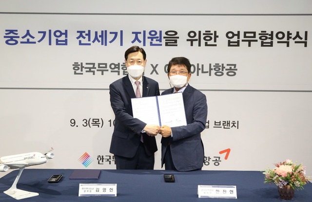 [서울=뉴시스] 3일 삼성동 코엑스 한국무역협회에서 아시아나항공 김영헌 여객본부장(왼쪽), 한국무역협회 한진현 부회장(오른쪽)이 해외진출 상용 수요 지원을 위한 MOU를 체결한 뒤 기념촬영을 하고 있다. 사진 아시아나항공