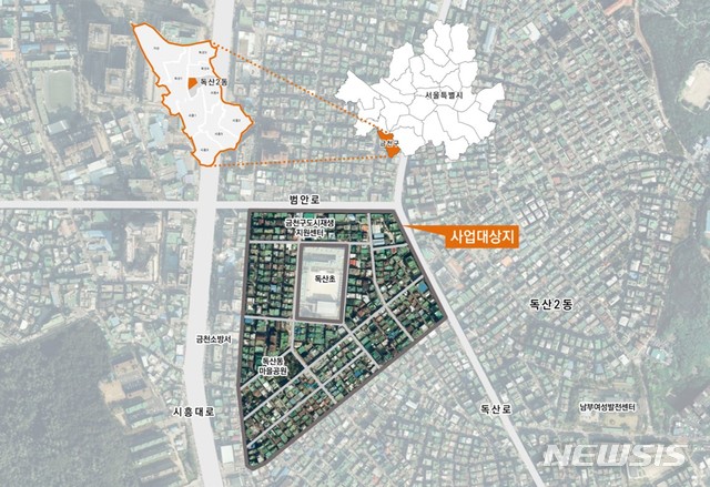 [서울=뉴시스] 서울 금천구 독산2동 서울형 도시재생활성화지역 선정 구역. (사진=서울 금천구 제공) 2020.09.03. photo@newsis.com 