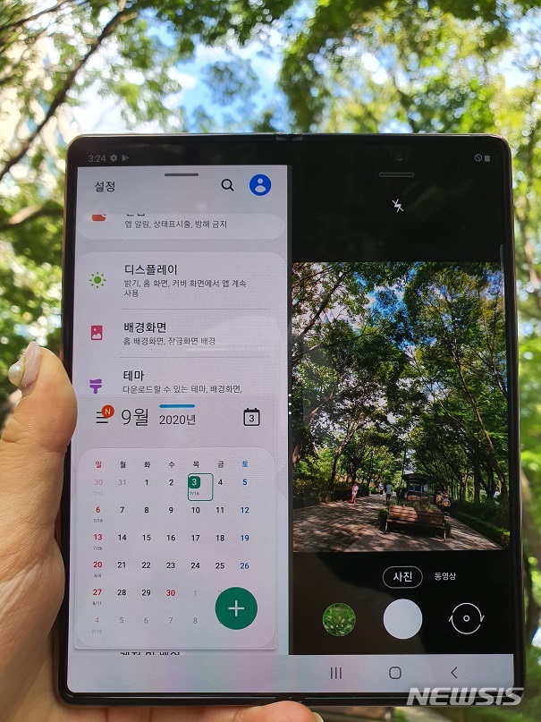 [서울=뉴시스] 갤럭시Z폴드2는 최대 3개의 화면을 동시에 띄울 수 있다. 설정, 달력, 카메라 촬영 화면창을 동시에 띄워놓은 화면. 2020.09.03.(사진=고은결)
