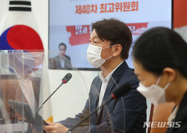 [서울=뉴시스]배훈식 기자 = 안철수 국민의당 대표가 3일 오전 서울 여의도 국회에서 열린 제40차 최고위원회의에 참석해 발언하고 있다. 2020.09.03. dahora83@newsis.com