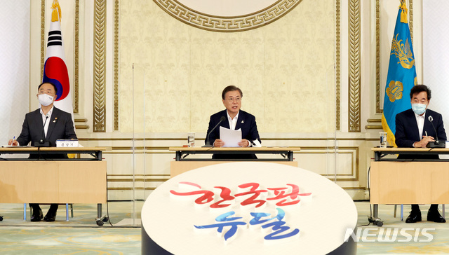 [서울=뉴시스]박영태 기자 = 문재인 대통령이 3일 오전 청와대에서 제1차 한국판 뉴딜 전략회의를 주재하고 있다. 이날 회의에는 정부에서 홍남기 부총리 겸 기획재정부 장관과 은성수 금융위원장, 윤석헌 금융감독원장 등이, 더불어민주당에서는 이낙연 대표와 김태년 원내대표 등이 참석했다. 금융권에서는 이동걸 KDB산업은행장, 윤종원 기업은행장, 방문규 수출입은행장 등 정책금융기관장과 박현주 미래에셋그룹 회장과 장석훈 삼성증권 대표이사를 비롯해 민간금융 대표들이 참석했다. 2020.09.03.since1999@newsis.com