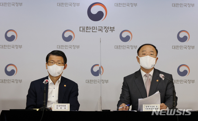 [서울=뉴시스]김명원 기자 = 홍남기 경제부총리 겸 기획재정부 장관이 3일 서울 종로구 정부서울청사 합동브리핑실에서 은성수 금융위원장과 함께 '한국판 뉴딜 금융지원 방안' 관련 주요내용을 발표하고 있다. 2020.09.03.&nbsp; kmx1105@newsis.com