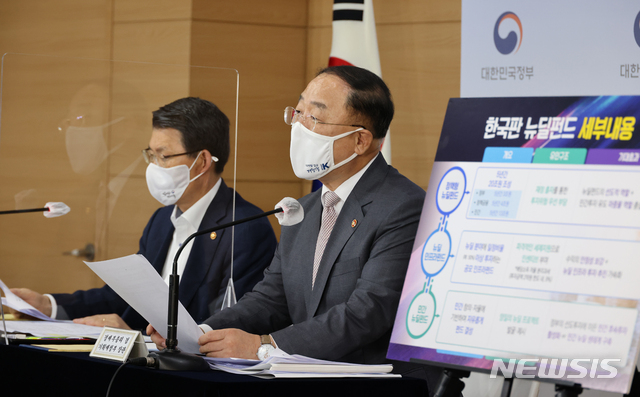 [서울=뉴시스]김명원 기자 = 홍남기 경제부총리 겸 기획재정부 장관이 3일 서울 종로구 정부서울청사 합동브리핑실에서 은성수 금융위원장과 함께 '한국판 뉴딜 금융지원 방안' 관련 주요내용을 발표하고 있다. 2020.09.03.&nbsp; kmx1105@newsis.com