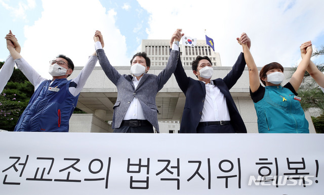 [서울=뉴시스]김병문 기자 = 권정오 전국교직원노동조합 위원장을 비롯한 조합원들이 3일 오후 서울 서초구 대법원 앞에서 법외노조 통보 위법 판결 후 기자회견을 열고 법원 판결에 기뻐하고 있다. 2020.09.03.&nbsp; dadazon@newsis.com