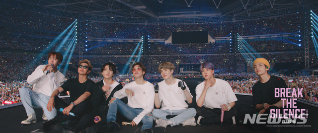 [서울=뉴시스]방탄소년단 영화 '브레이크 더 사일런스: 더 무비' 스틸. (사진=CGV ICECON 제공) 2020.09.04. photo@newsis.com
