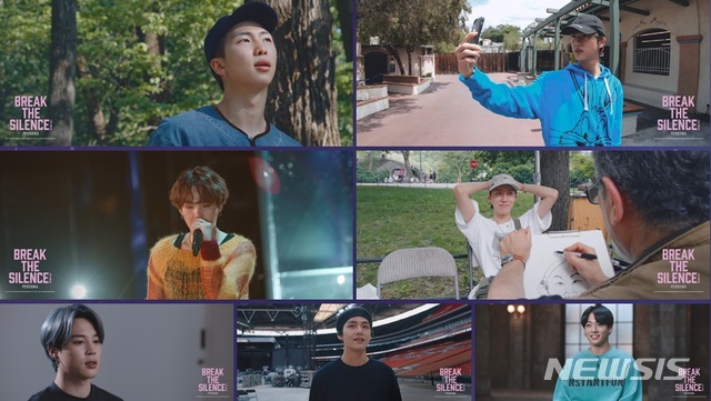 [서울=뉴시스]방탄소년단 영화 '브레이크 더 사일런스: 더 무비' 스틸. (사진=CGV ICECON 제공) 2020.09.04. photo@newsis.com