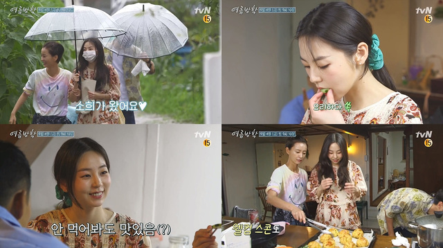 [서울=뉴시스] 4일 방송되는 tvN 예능물 '여름방학' (사진 = tvN) photo@newsis.com