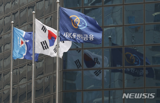 기업은행 '76억 셀프대출' 직원, 부동산 차익 환수가능하나