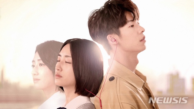 [서울=뉴시스] 대만 드라마 '상견니' 스틸컷. (사진=왓챠 제공)