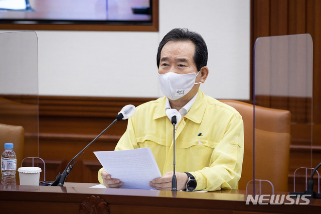 [서울=뉴시스]김명원 기자 = 정세균 국무총리가 4일 오전 서울 종로구 정부서울청사에서 열린 코로나19 대응 중앙재난안전대책본부 회의에 참석해 발언하고 있다. 이날 회의에서는 수도권 강화된 사회적 거리 두기, 이른바 2.5단계 종료를 이틀 앞두고 4일 연장 여부를 최종 결정할 예정이다. 2020.09.04.&nbsp; photo@newsis.com