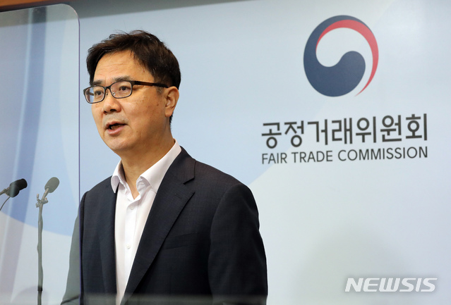 [세종=뉴시스]강종민 기자 = 송상민 공정거래위원회 시장감시국장이 지난 4일 정부세종청사에서 네이버가 부동산정보업체와 계약을 체결하며 자신에게 제공한 부동산 매물정보를 제3자에게 제공하지 못하도록 한 행위에 대해 시정명령과 과징금을 부과한다고 밝히고 있다. 2020.09.06. ppkjm@newsis.com