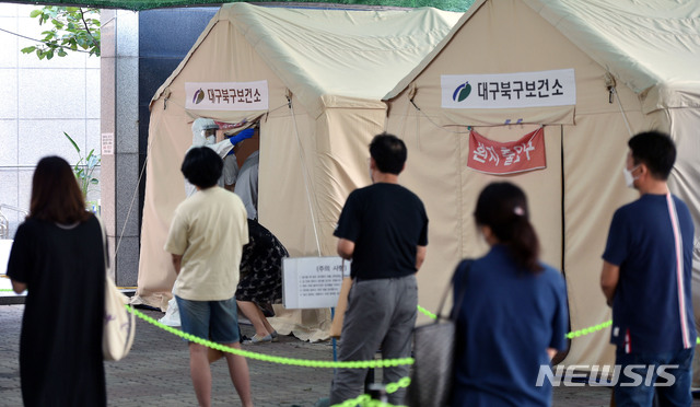[대구=뉴시스] 이무열 기자 = 지난달 29일 대구 북구 소재 동우빌딩 지하1층에서 열린 동충하초 사업설명회가 코로나19 확산지로 지목되고 있는 가운데 4일 오전 대구 북구 침산동 북구보건소에 마련된 코로나19 선별진료소를 찾은 시민들이 검사를 받기 위해 줄을 서 있다. 2020.09.04.&nbsp; lmy@newsis.com 