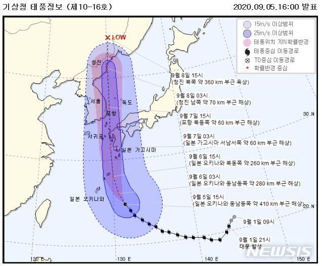 [서울=뉴시스]기상청이 5일 오후 4시 기준 예측한 태풍 하이선 이동 경로. 2020.09.05. (사진=기상청 제공) photo@newsis.com