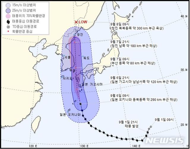 [서울=뉴시스] 6일 오전 10시 기준 제10호 태풍 '하이선(HAISHEN)' 예상 경로. 2020.09.06 (사진 = 기상청 홈페이지 갈무리) 