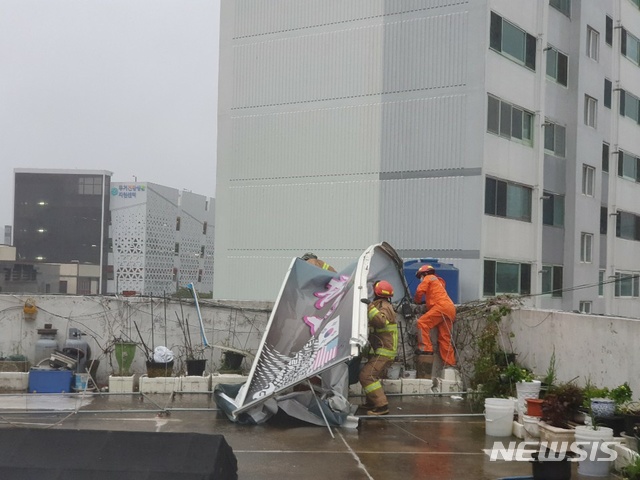 [울산=뉴시스] 박수지 기자 = 태풍 '하이선'의 영향으로 7일 오전 울산시 남구 무거동 일원에서 강풍에 간판이 쓰러져 소방당국이 긴급조치에 나서고 있다. 2020.09.07.(사진=울산소방본부 제공). photo@newsis.com