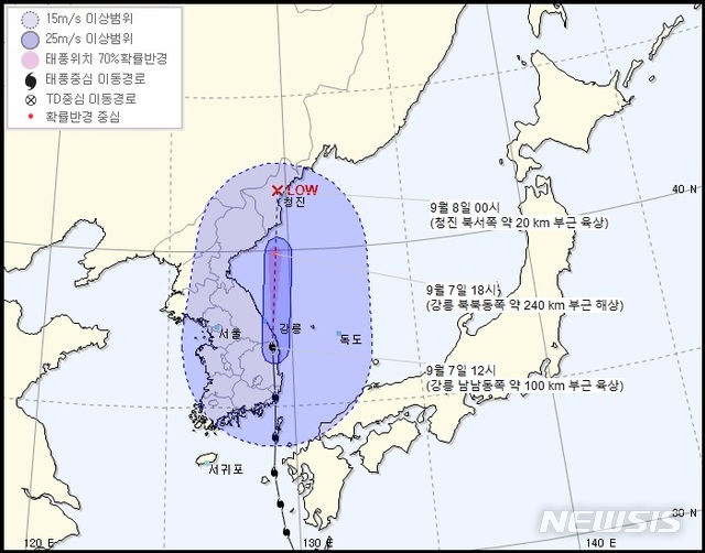 [서울=뉴시스]기상청에 따르면 태풍 하이선은 7일 오후 1시 강릉 남동쪽 약 30㎞ 육상에서 시속 56㎞로 북진하다, 오후 1시30분께 강릉 북쪽 20㎞ 부근 해상으로 진출했다. 2020.9.7(사진=기상청 홈페이지)  photo@newsis.com 
