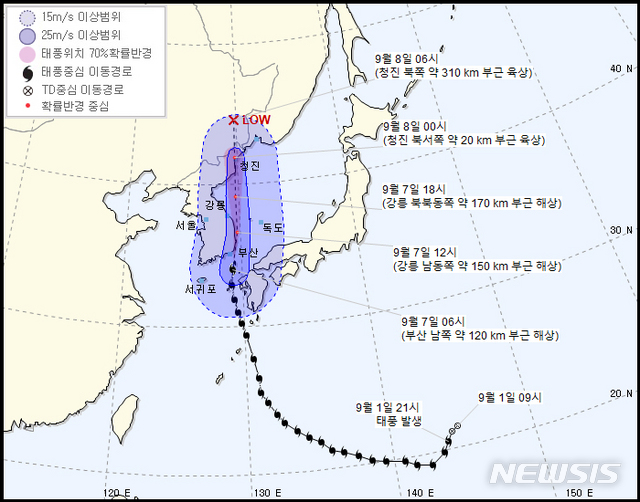 [서울=뉴시스]제10호 태풍 하이선이 7일 오전 6시 기준 부산 남쪽 약 120km 부근 해상에서 시속 41km로 북진중이다. 하이선의 북상으로 전국이 태풍의 영향권에 들 전망이다. (사진=기상청 홈페이지 캡쳐) 2020.09.07. photo@newsis.com