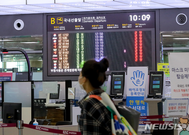 [제주=뉴시스]우장호 기자 = 제10호 태풍 '하이선'(HAISHEN)의 영향으로 7일 오전 제주국제공항 오가는 항공편이 모두 결항했다. 공항 측은 정오 이후 기상여건이 나아지는 대로 항공기 운항을 재개할 예정이다. 2020.09.07.  woo1223@newsis.com