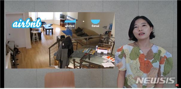 [서울=뉴시스] 서울 중구 유튜브채널 을지로전파사 온라인 특강 모습. (사진=중구 제공) 2020.09.08. photo@newsis.com